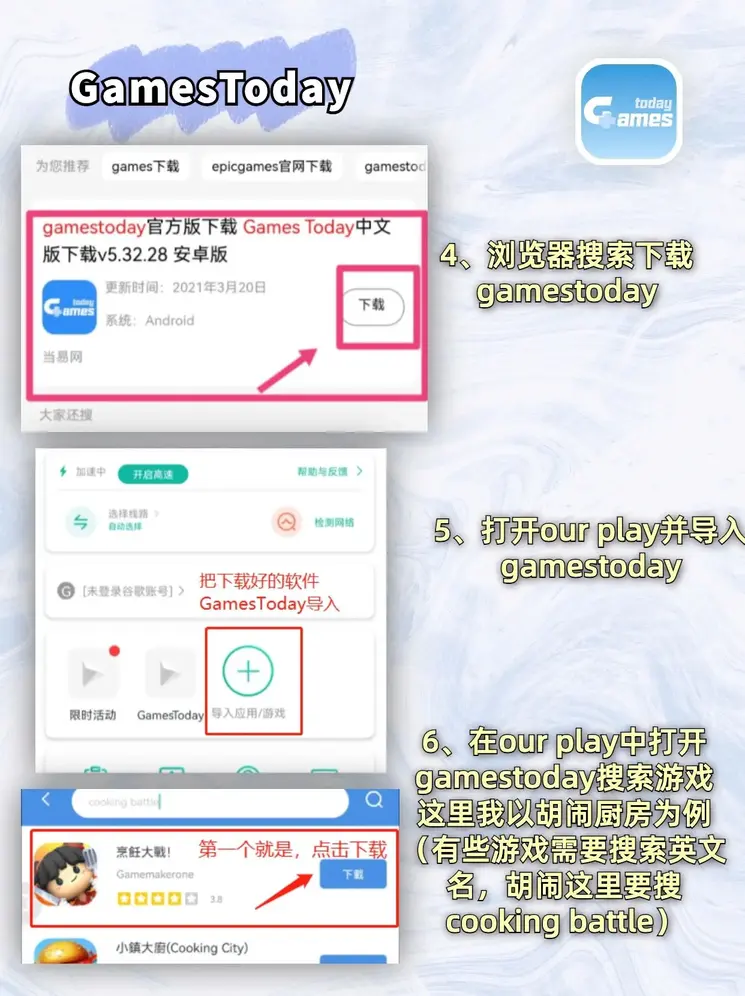 云顶集团截图2