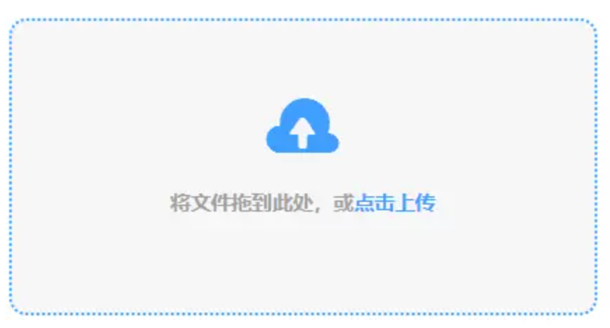 云顶集团使用讲解 - 添加文件